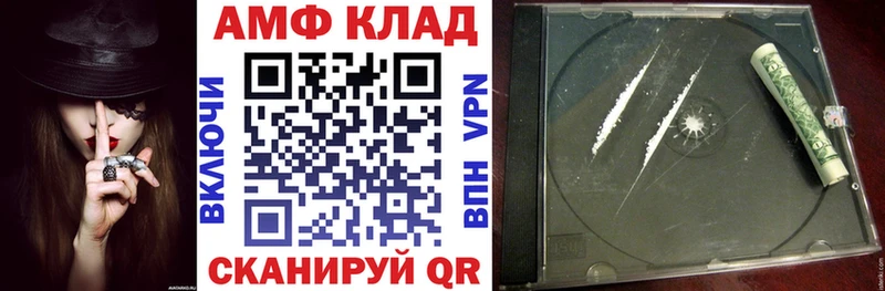 omg рабочий сайт  Михайловск  Amphetamine 97% 