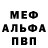 КЕТАМИН VHQ Lesya Supergus