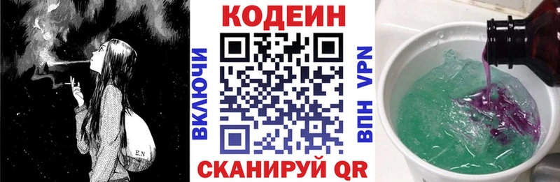 даркнет сайт  Михайловск  ссылка на мегу ТОР  Codein Purple Drank 