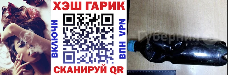МЕГА сайт  Михайловск  Гашиш hashish  как найти закладки 