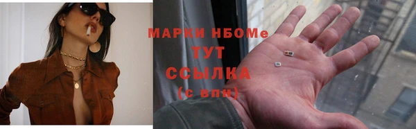 jwh Алексин