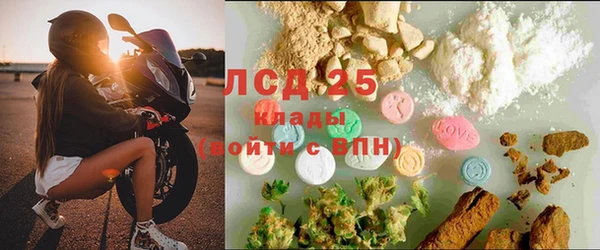 марки nbome Алексеевка
