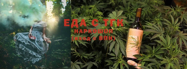 спайс Пестово