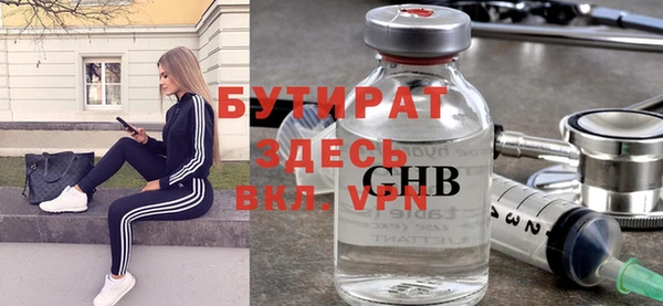 трава Пересвет