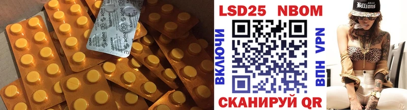 LSD-25 экстази кислота  Михайловск 