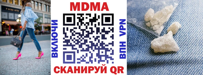 МДМА кристаллы  omg онион  Михайловск  купить закладку 