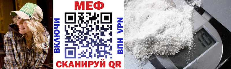Мефедрон VHQ  Михайловск 