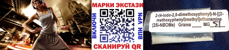 кракен зеркало  Михайловск  Марки N-bome 1500мкг 