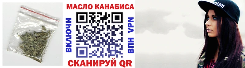 Дистиллят ТГК THC oil  Михайловск 